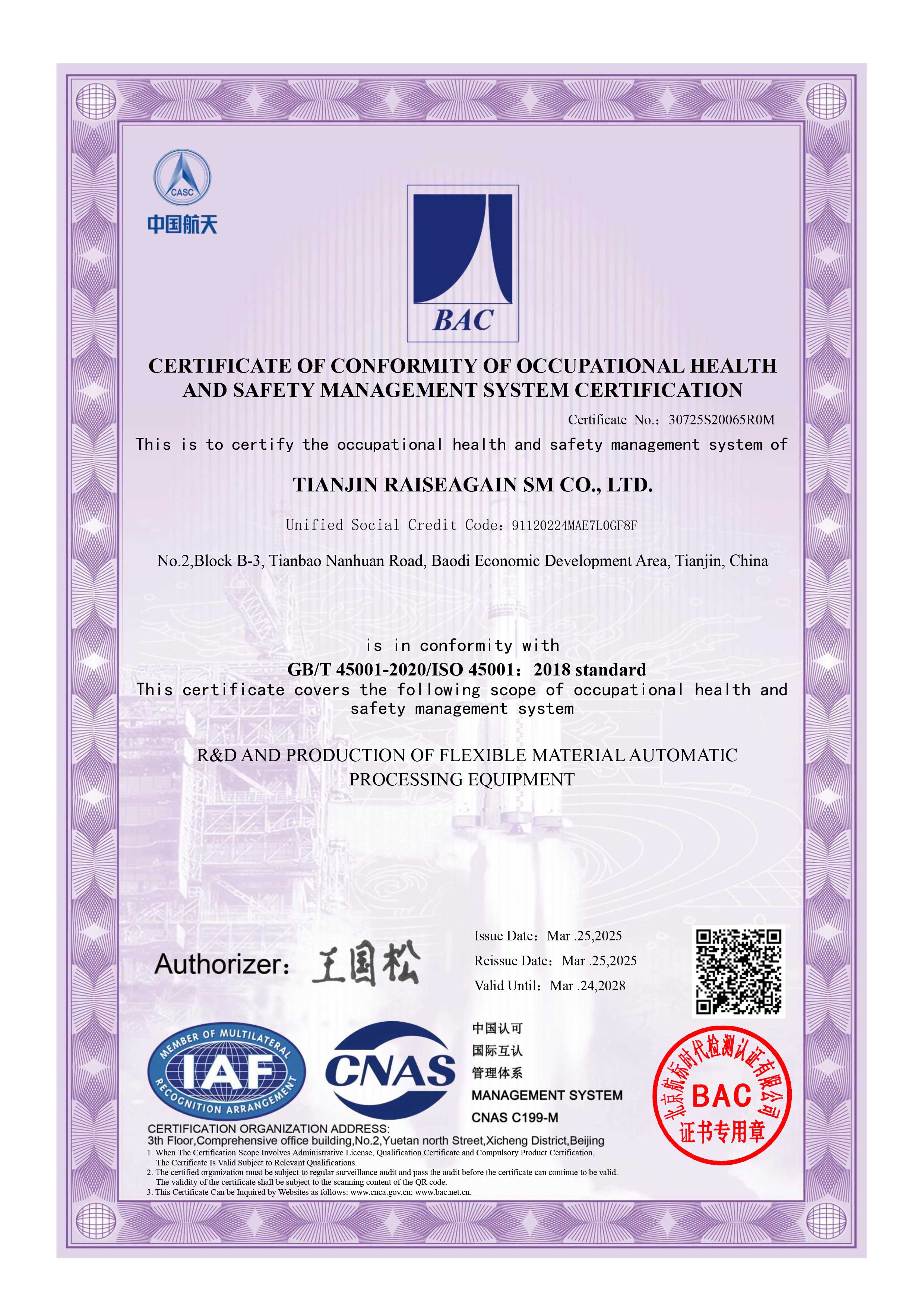 ISO 45001 Certificate of conformity of occupational health and safety management system certification