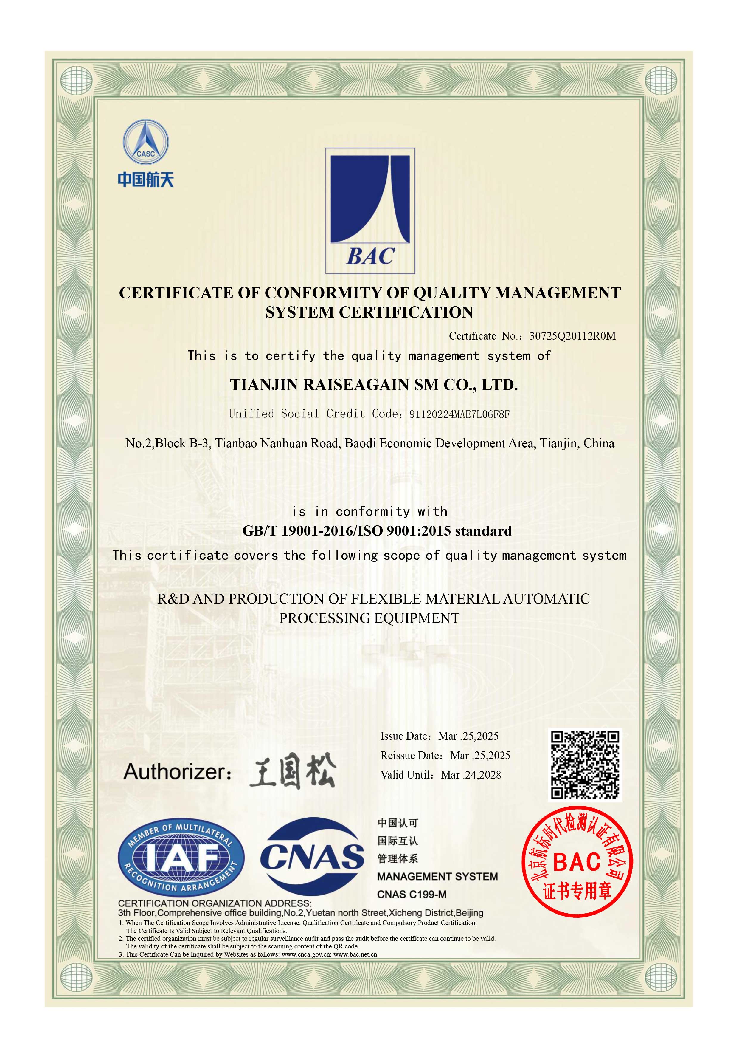 ISO 9001 Quality Management System Certificate