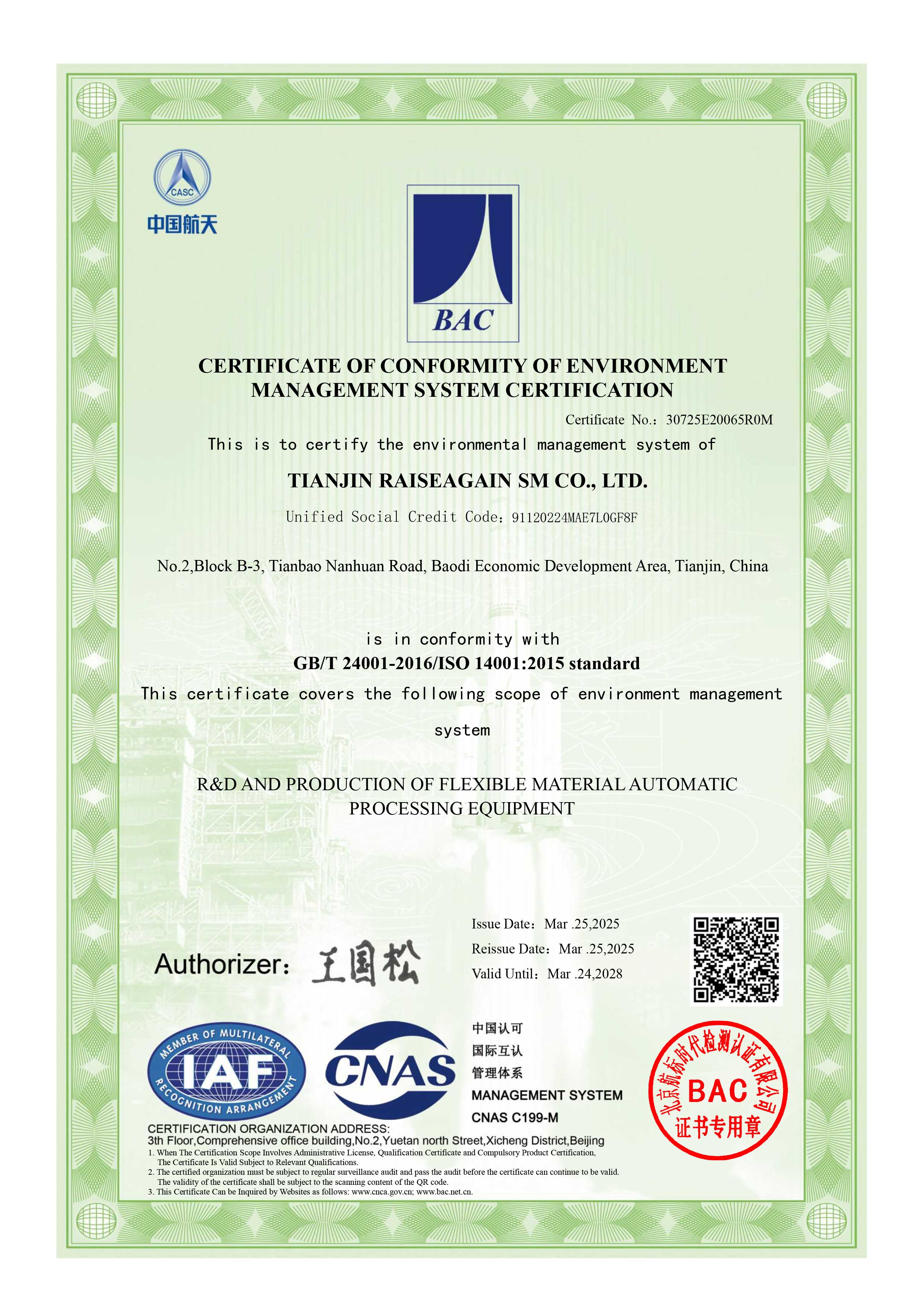 ISO 14001 Certificate of conformity of environment management certification