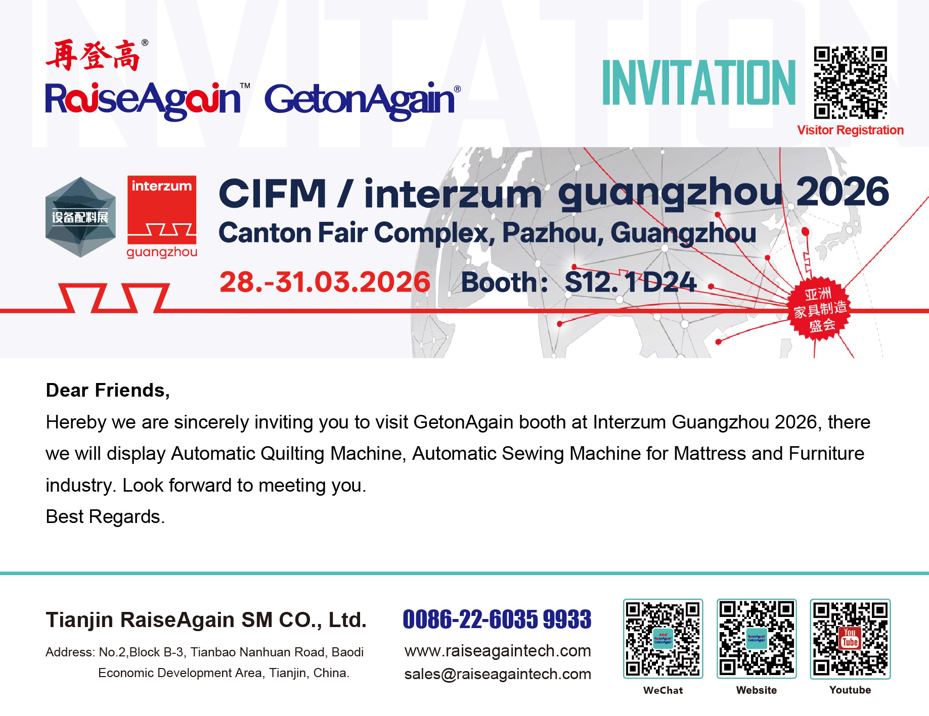 CIFM/interzum guangzhou 2026