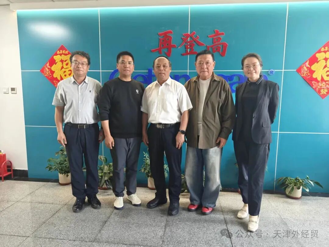 The Tianjin Chamber of Commerce for Import and Export conducted an on-site service research visit to Tianjin RaiseAgain SM Co., Ltd