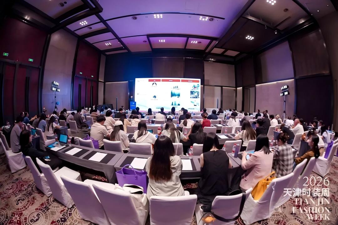 White Rose · 2026 Textile & Apparel Fashion and Technology Innovation Conference | RaiseAgain, as a supporting organization, was invited to attend and deliver a keynote speech.
