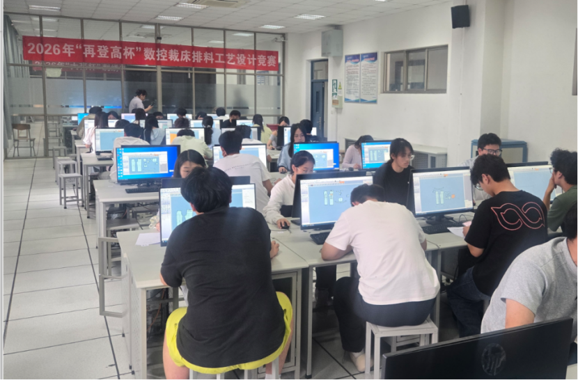 The 2026 RaiseAgain Cup CNC Cutting Bed Nesting Process Design Competition successfully concluded its Changzhou and Guangzhou stops