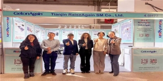 Tianjin RaiseAgain Debuts at the 2026 German International Home Textiles Exhibition